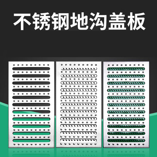 桃江不锈钢沟盖板展示