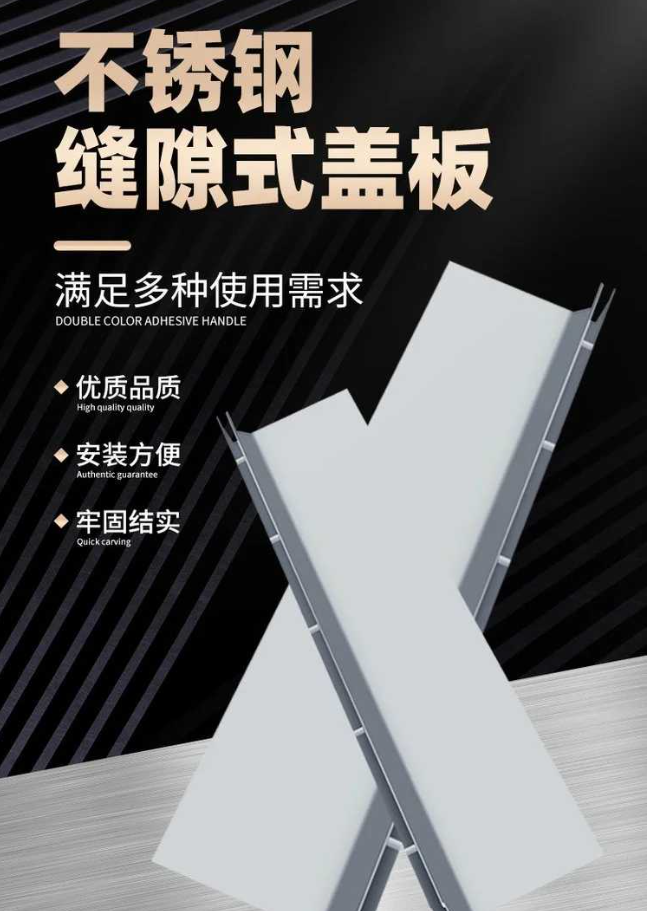 桃江不锈钢缝隙排水沟盖板展示